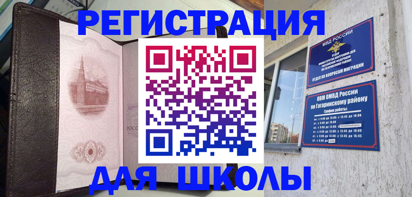 пропишу в квартире в ЕАО